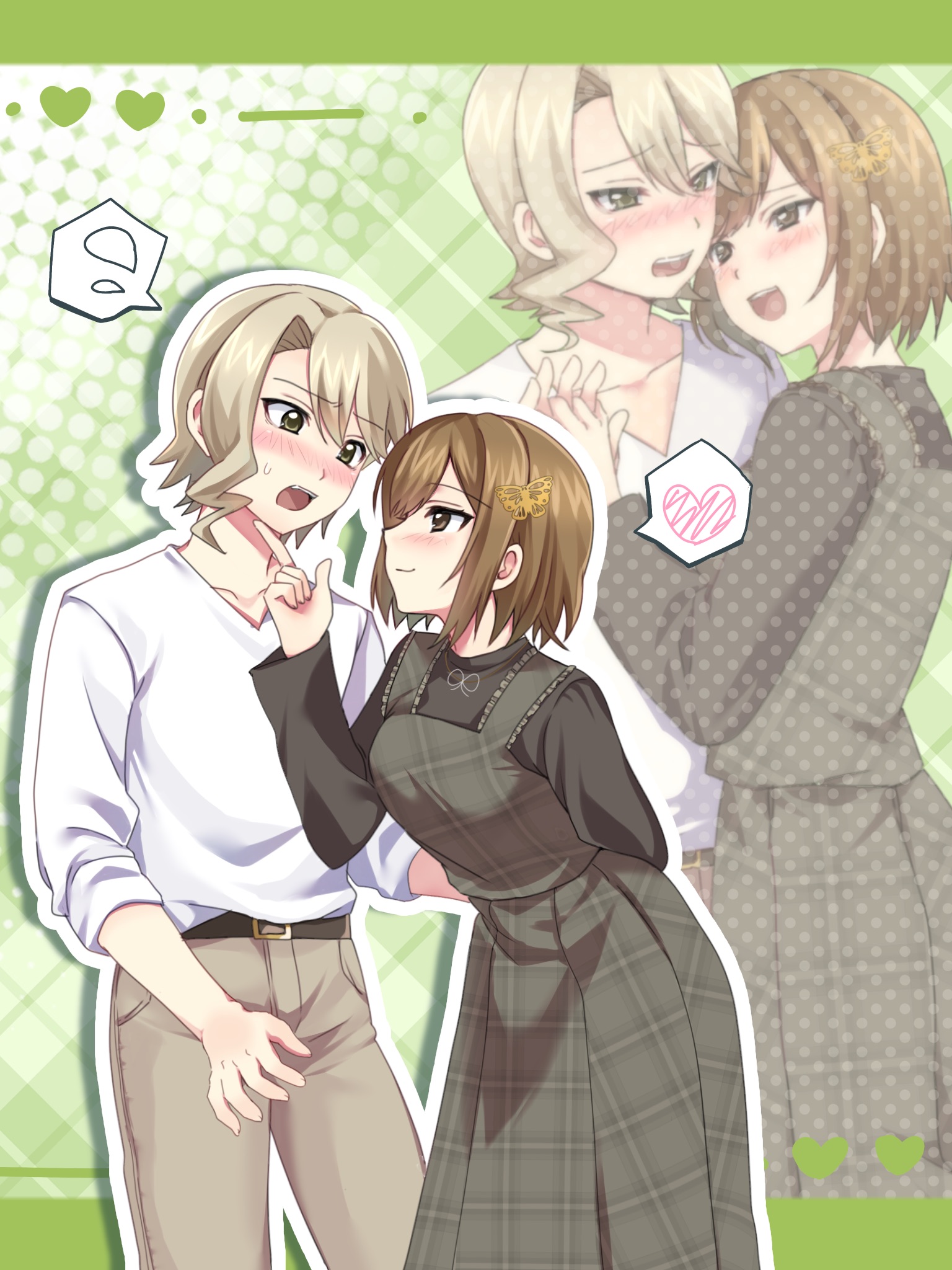 gift43