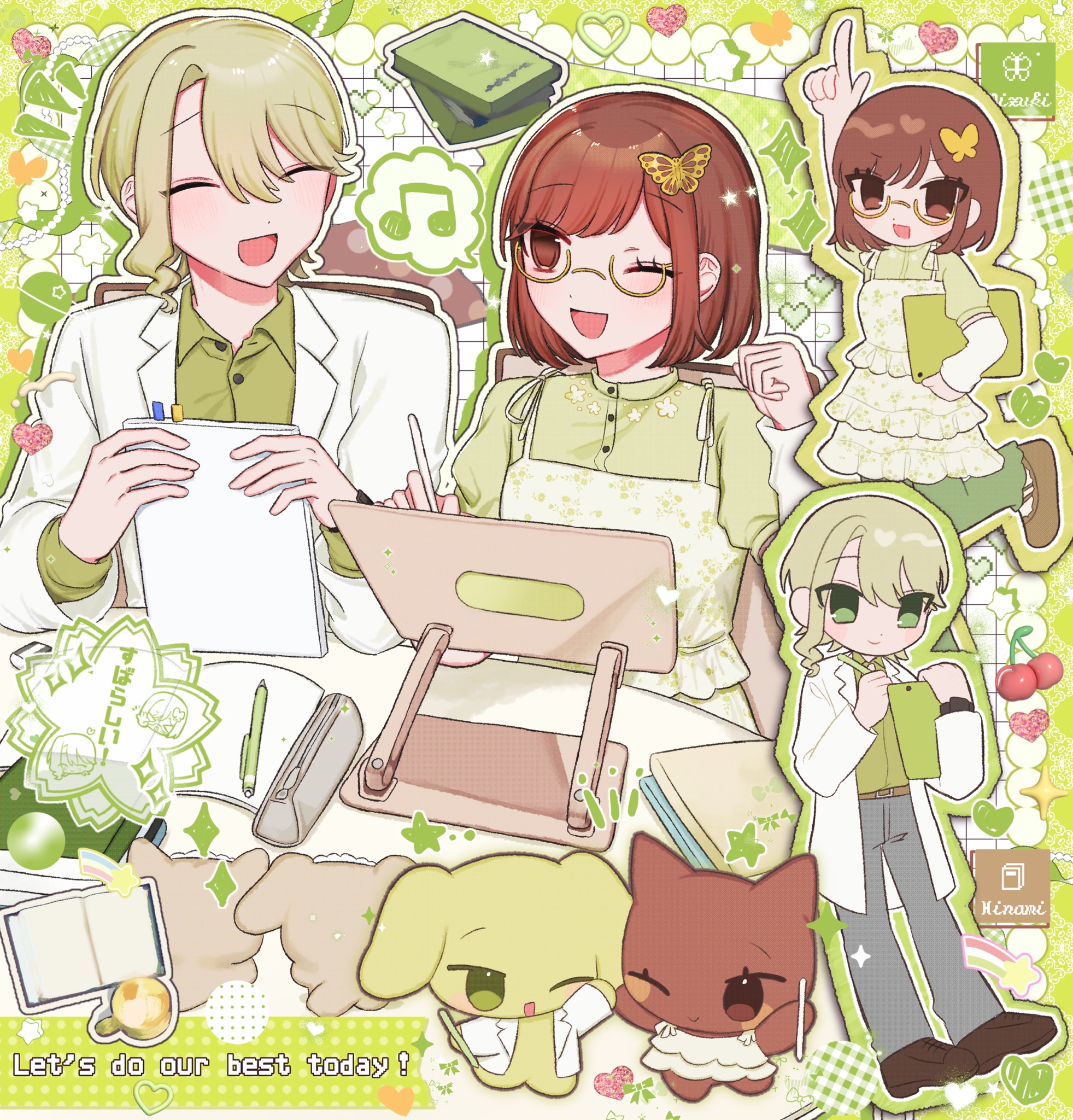 gift43