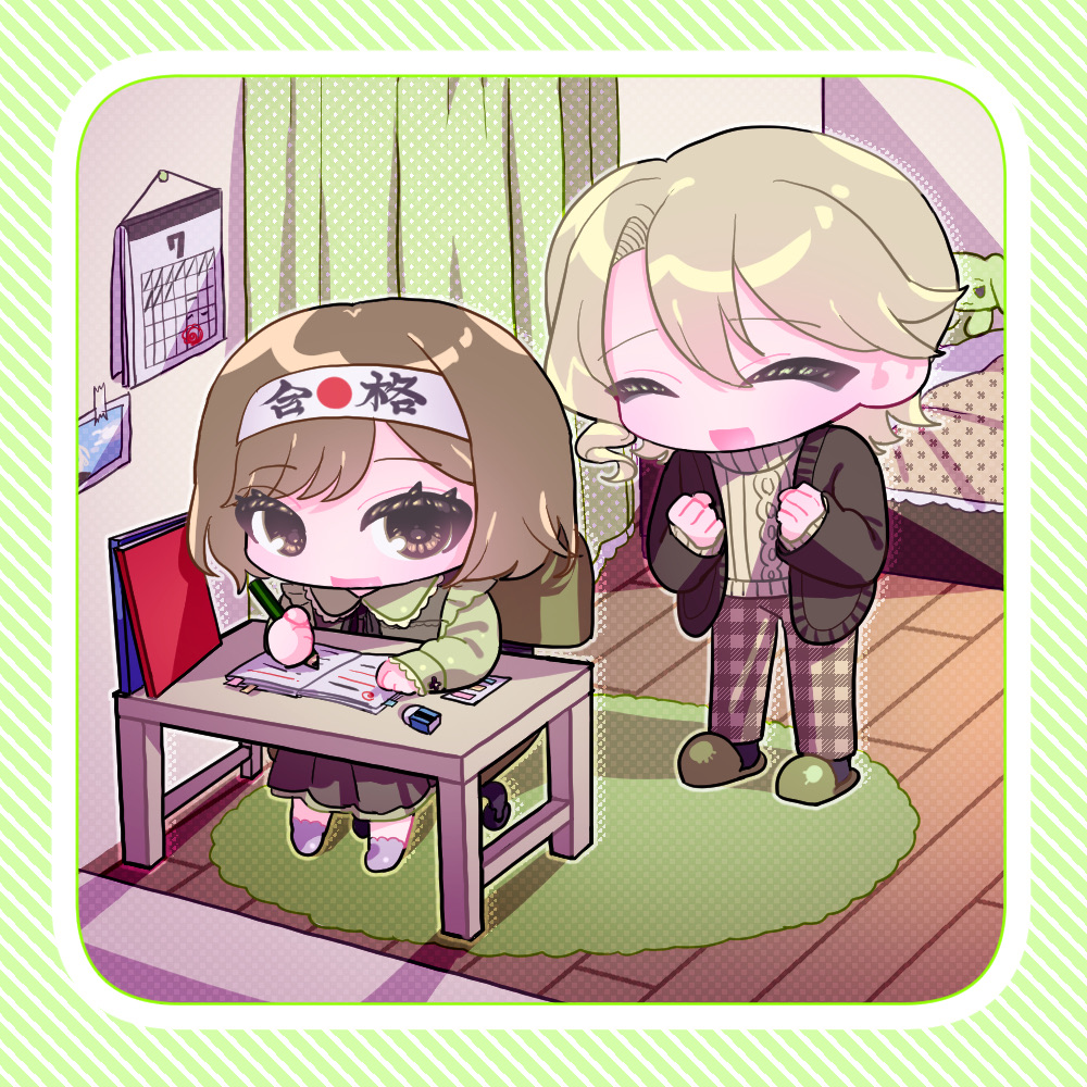 gift43