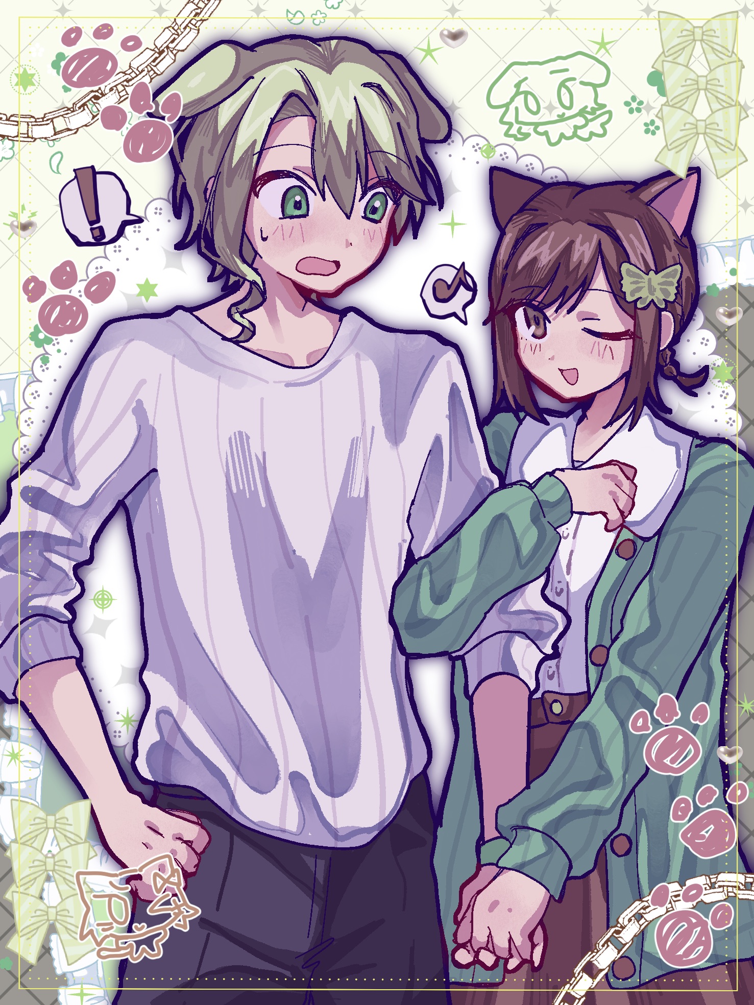 gift20