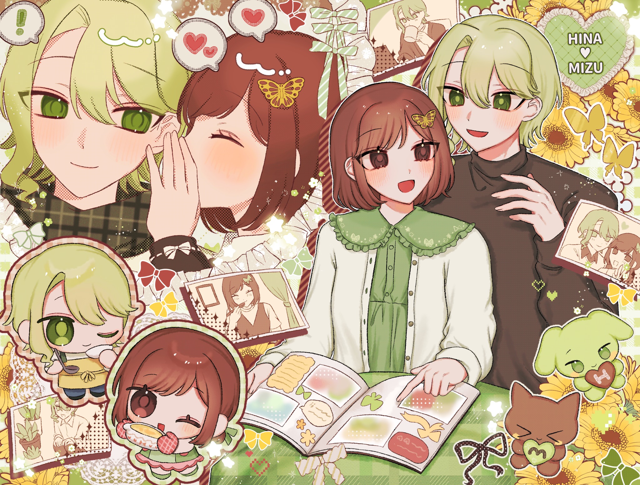 gift14