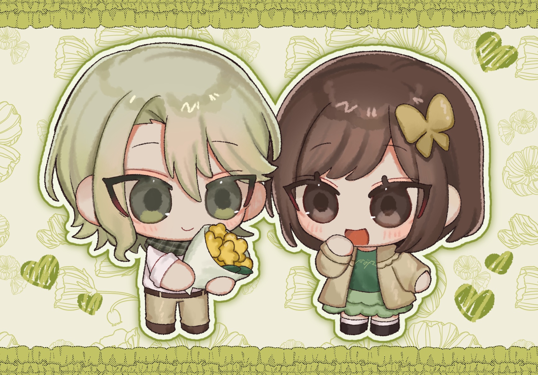 gift32