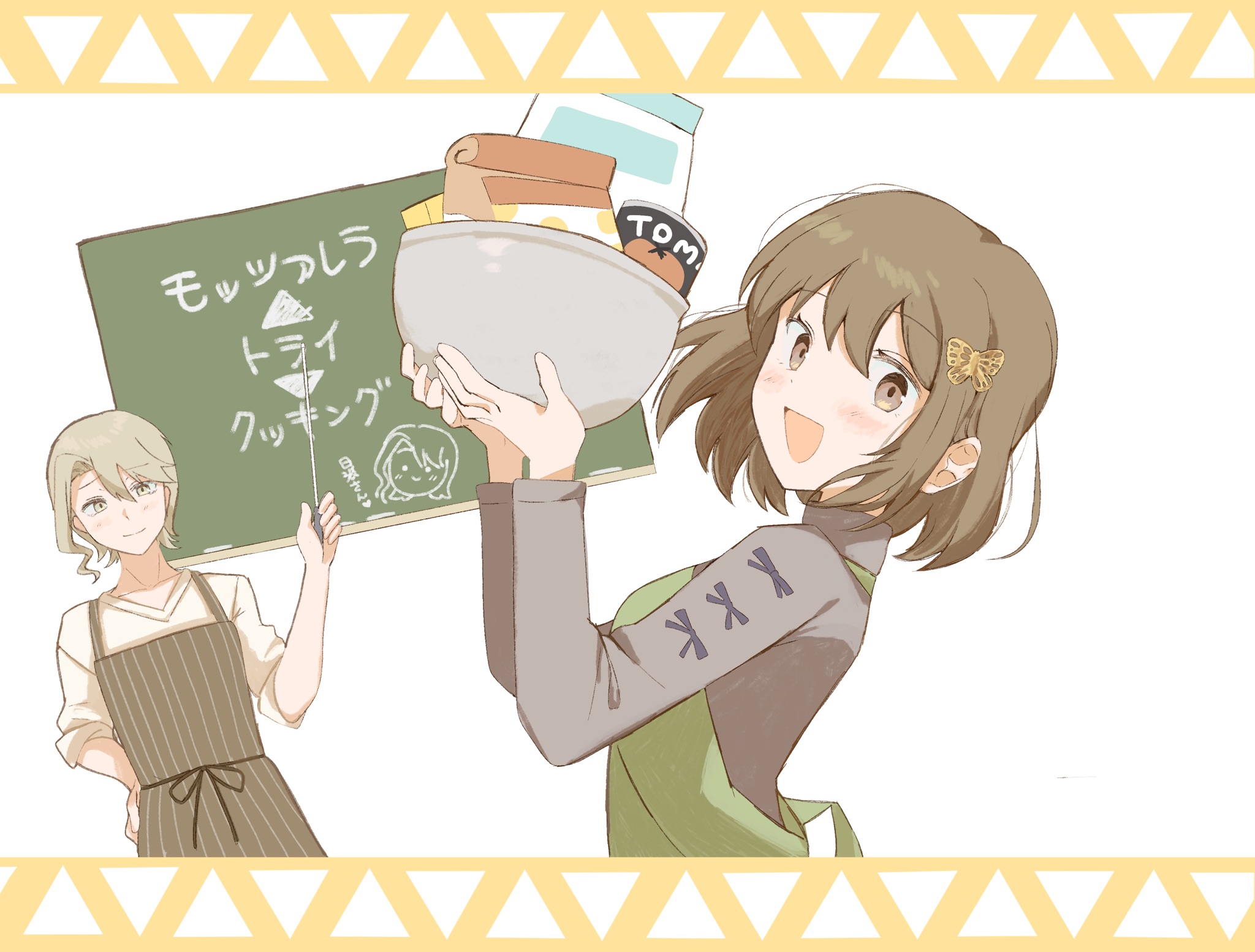 gift21
