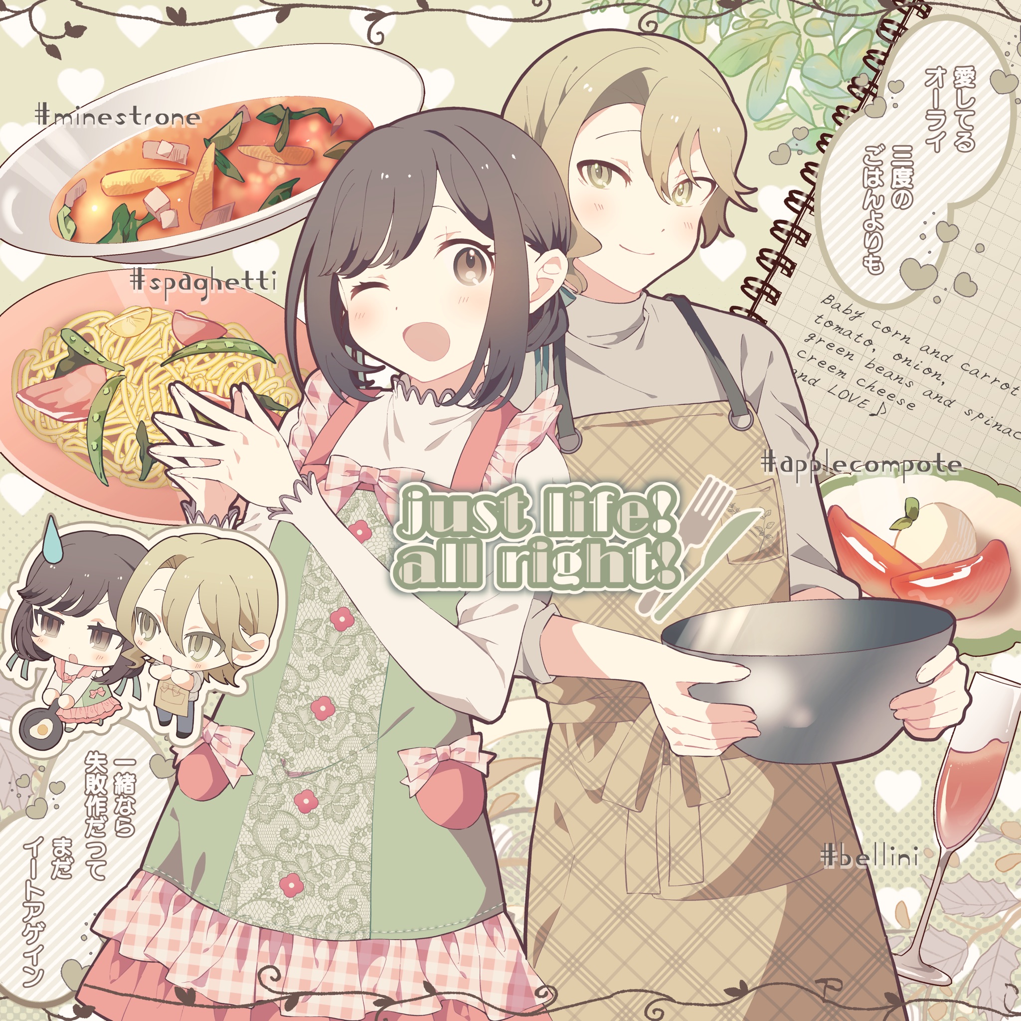 イラスト